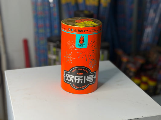 Orange One (HL02377)