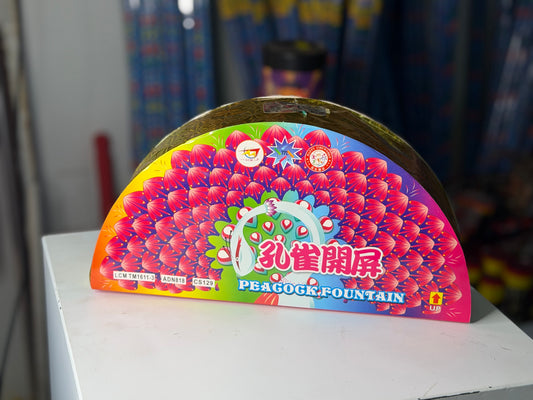 Fan shape fountain (LCM TM1611-3)