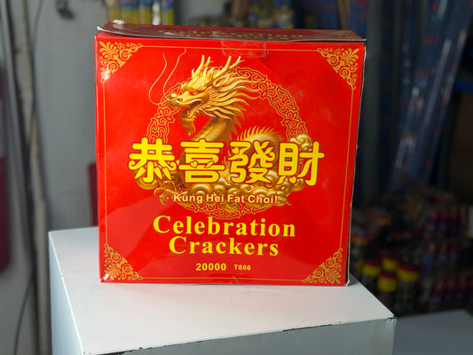20000 GIFT BOX (T806 G.BOX)